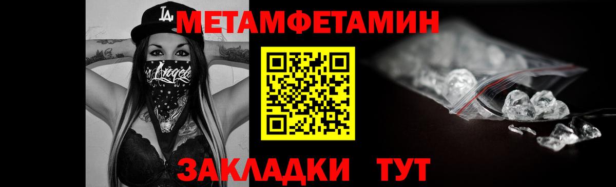 Можга  АМФЕТАМИН VHQ  Вход с VPN 