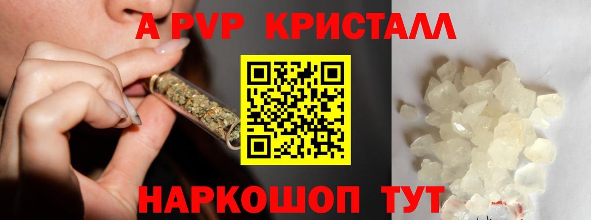 Alpha-PVP VHQ Можга