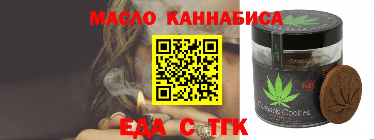 Canna-Cookies марихуана Можга
