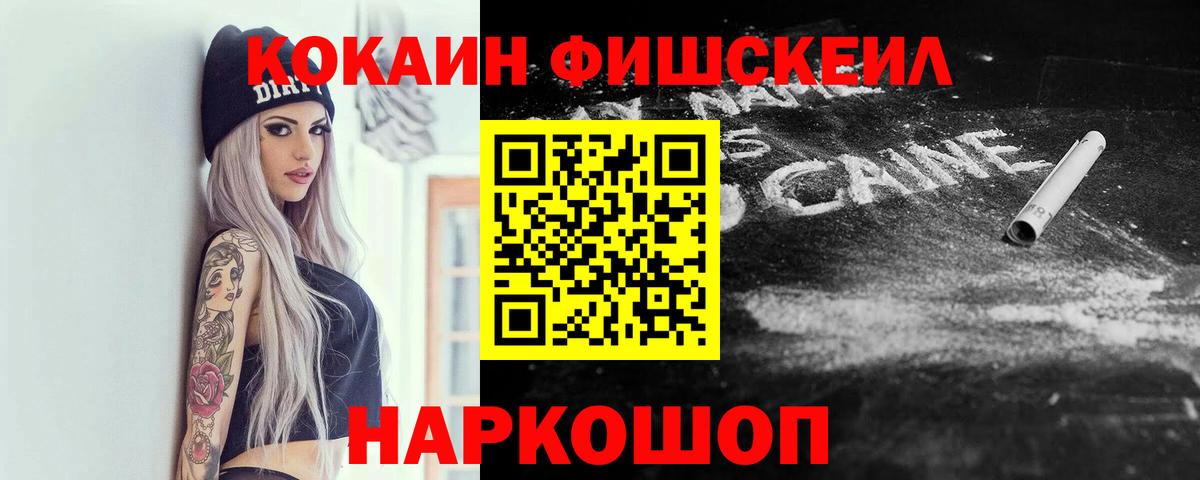 COCAIN 98% Можга