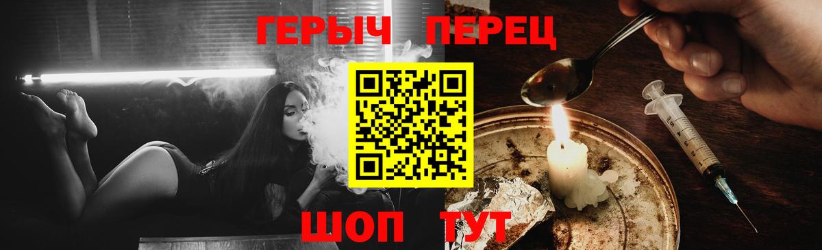 Можга  ГЕРОИН афганец  Вход с VPN 