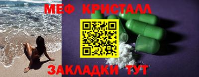 скорость Гагарин