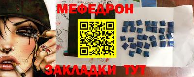 альфа пвп VHQ Гусев