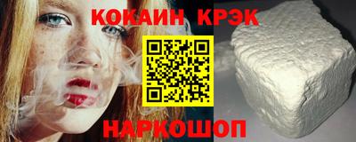 альфа пвп VHQ Гусев