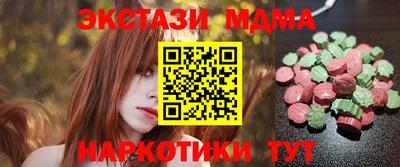 скорость Гагарин