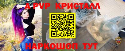 mdma Гусь-Хрустальный