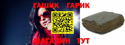 хмурый Гай