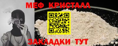 гашик Гусиноозёрск