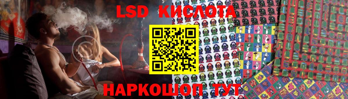 Можга  ЛСД экстази кислота  LSD-25 экстази кислота  Вход с VPN 