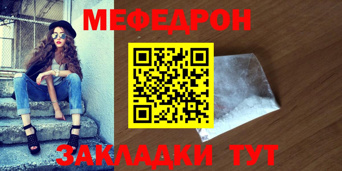 МЯУ-МЯУ 4 MMC  МЕФ  Можга  Вход с VPN 