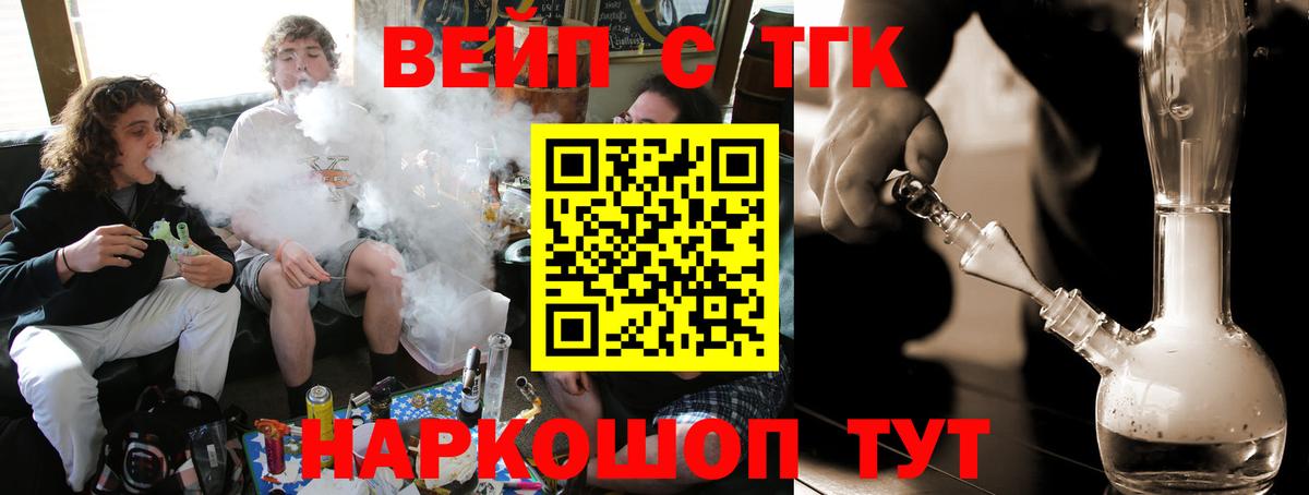 Можга  Дистиллят ТГК гашишное масло  где продают   Вход с VPN 