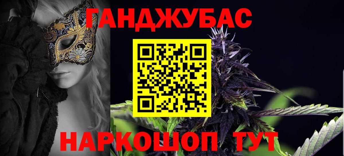 Можга  Марихуана сатива  МАРИХУАНА Bruce Banner  Шишки марихуана Amnesia  Вход с VPN 