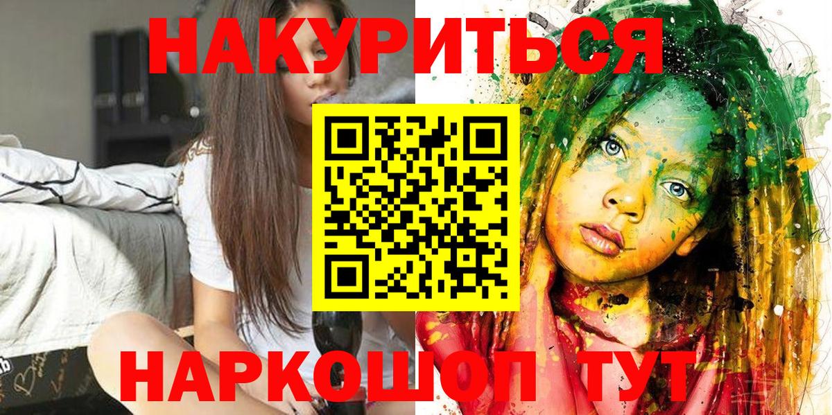 Канабис THC 21% Можга